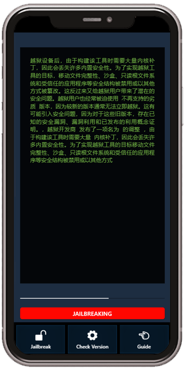 app-screen